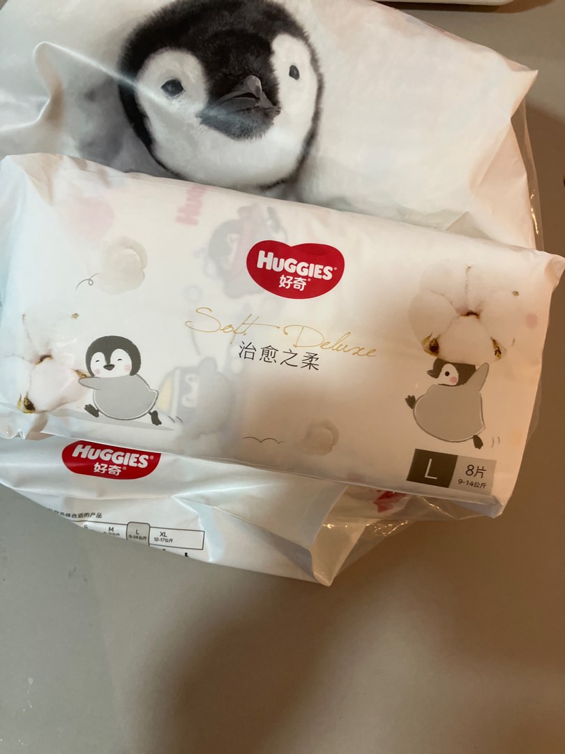 Black sales huggies diapers