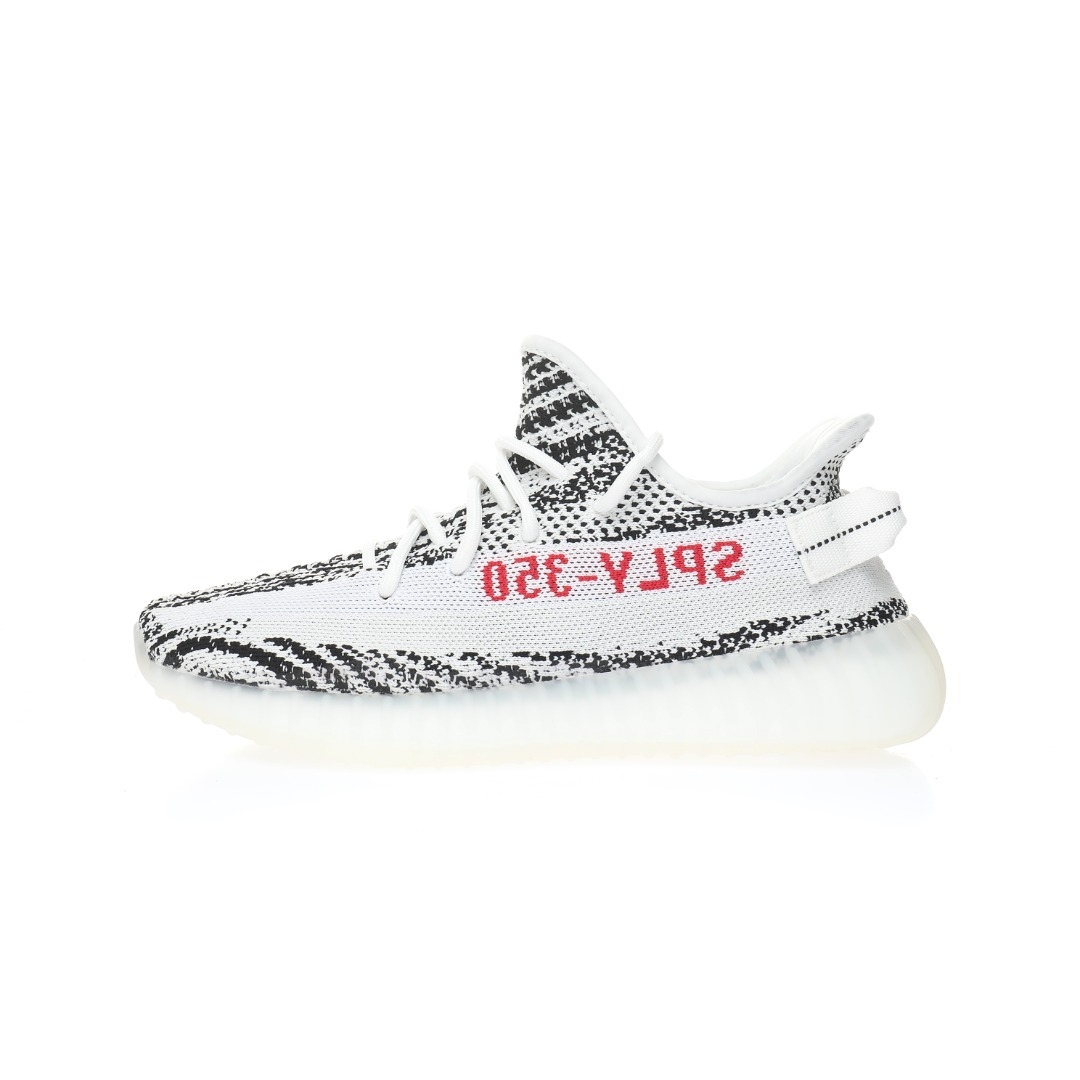 Kanye West x Adidas Yeezy Boost 350 V2