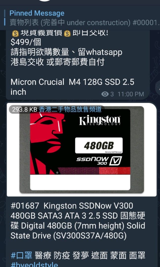 Kingston SSDNow V300 480GB SATA3 ATA 3 2.5 SSD Digital