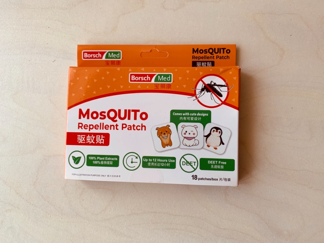 Mosquito Repellent Patch (18 patches), Health & Nutrition, Insect ...