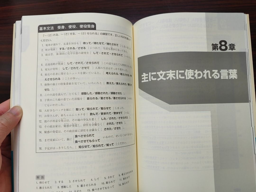 N1　N2　N3　Grammar,　語法新基準対応文法問題日本語能力試験1級・2級40日完成試験に出る文法と表現日語日文新日檢JLPT　Japanese　興趣及遊戲,　書本