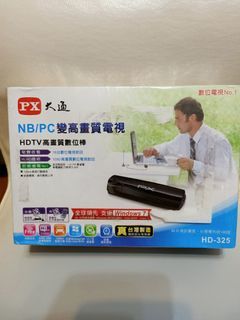 NB/PC變高畫質電視