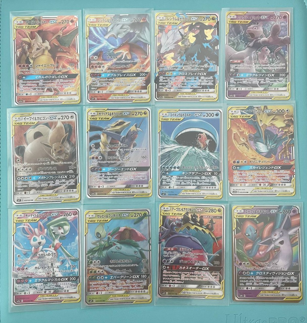 pokemon cards tag team packs Pokemon Japanese GG End Booster Pack main image 1