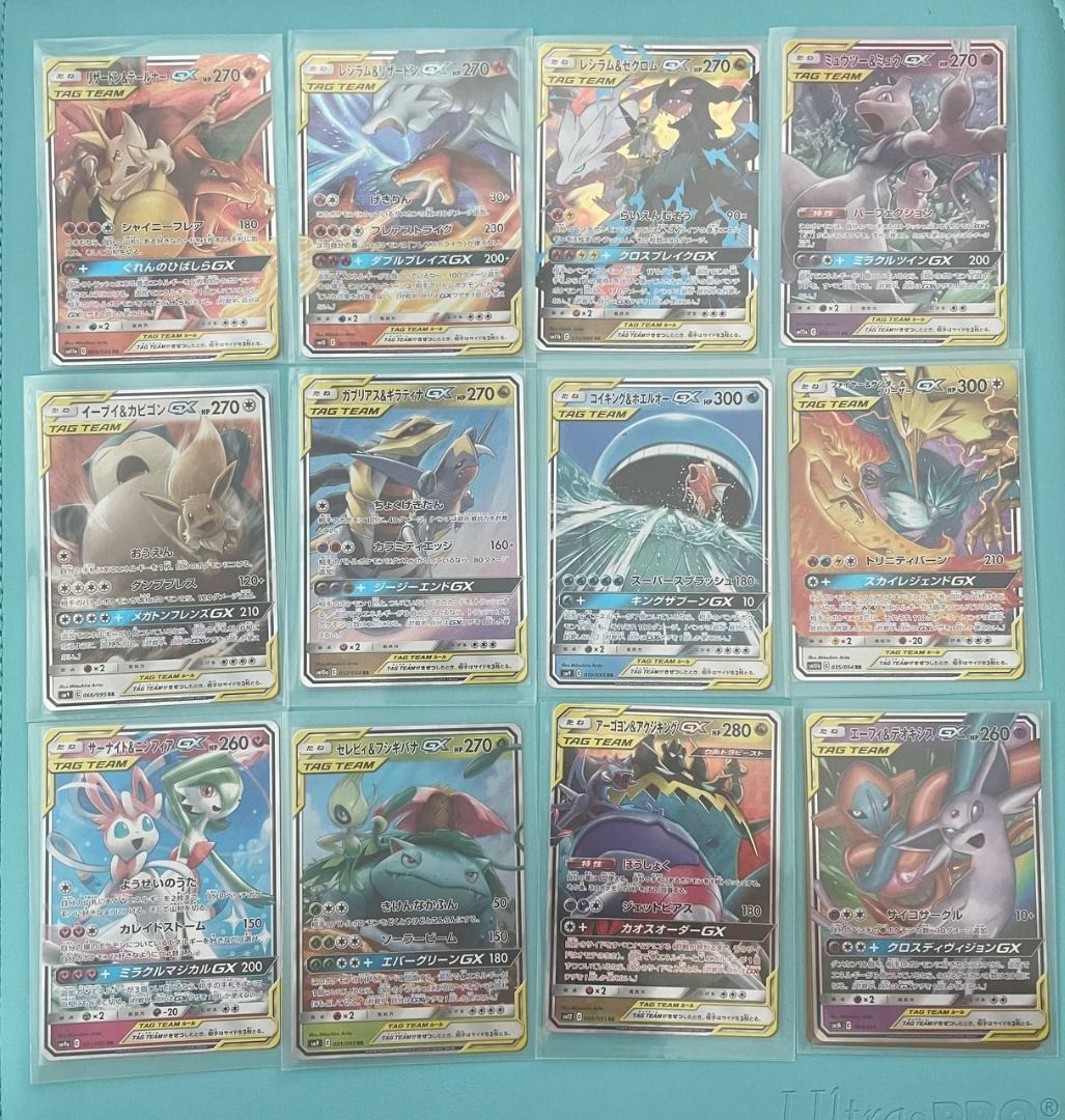 NM - LP] Tag Team GX Pokemon Card Game Japanese, Hobbies & Toys, Toys &  Games on Carousell