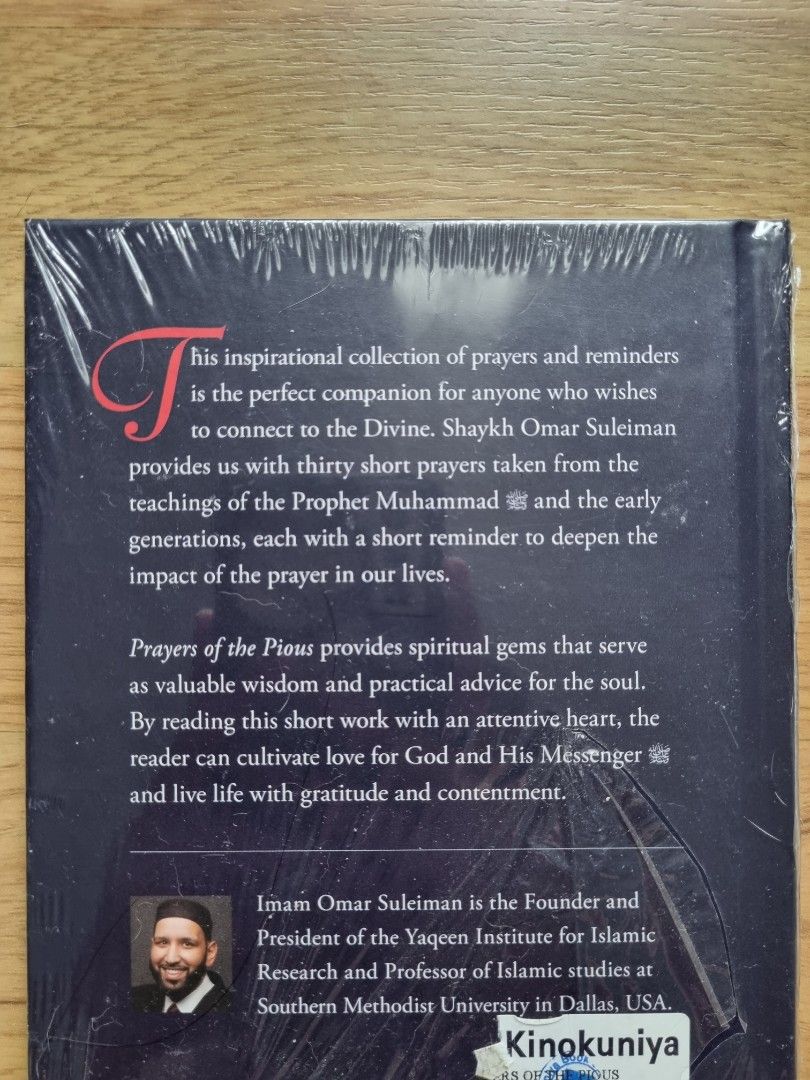 Jannah - Omar Suleiman – Kube Publishing
