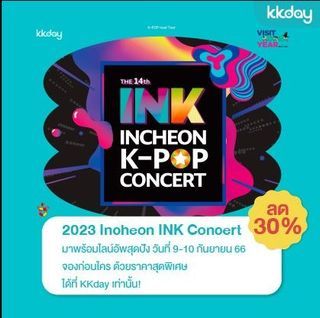 Package Tour with Incheon INK Concert 2023 at the best price