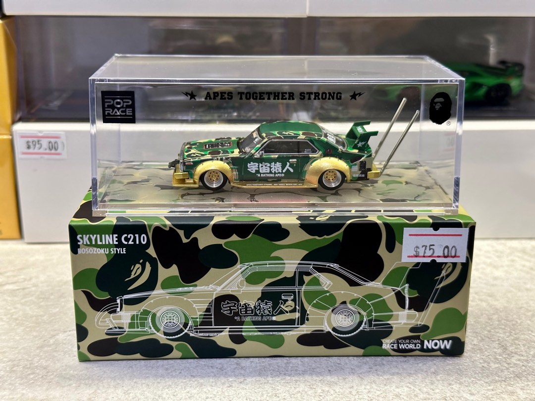 BAPE BOSOZOKU MODEL CAR - ミニカー