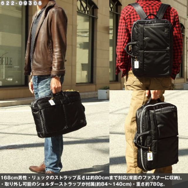 Porter yoshida 3 way new arrivals