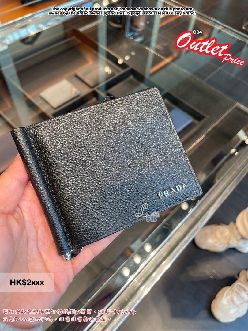 PRADA Money Clip Men's Wallet 男裝夾銀包, 名牌, 手袋及銀包- Carousell
