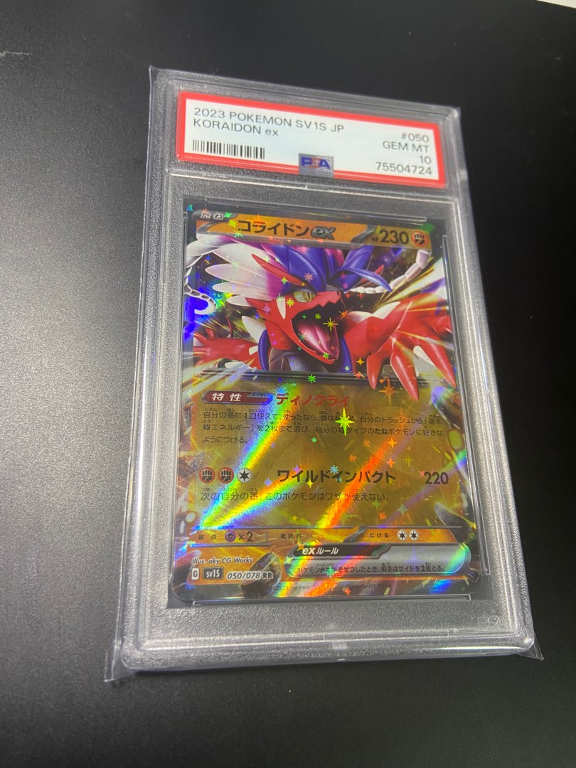 Pokemon Card Japanese Koraidon ex RR 050/078 SV1S Scarlet ex