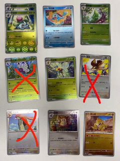 （分類：）位於 。 由 momonga72 提交（商品編號 1248608422，圖片 1）。簡介： 。