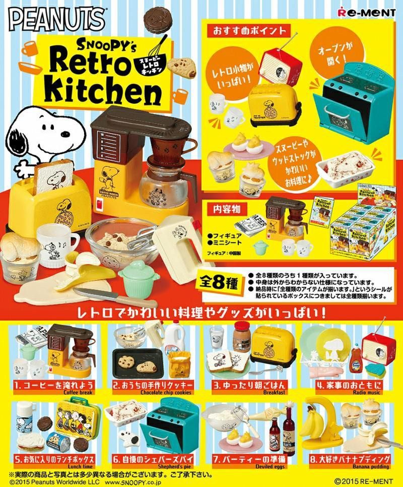 絕版Re-ment Peanuts Snoopy Retro Kitchen 史努比復古廚房, 興趣及