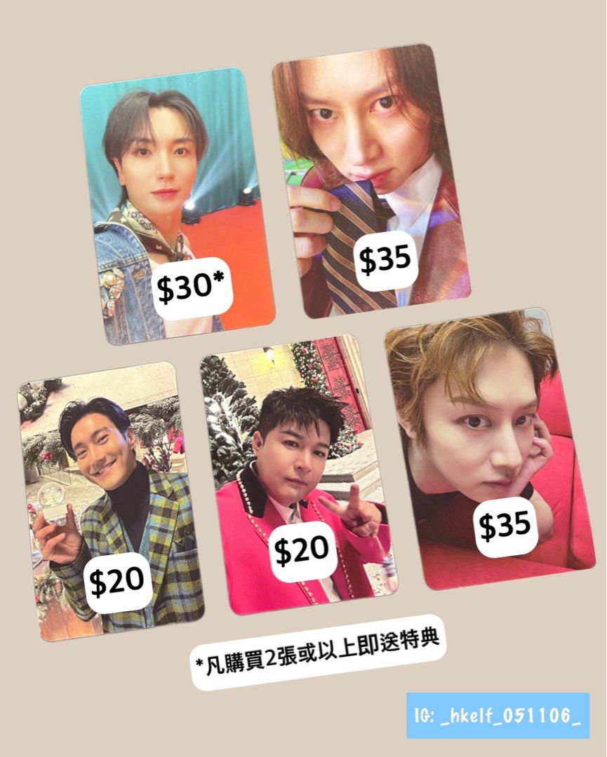 ③ SJ superjunior reyowook card iam 非売品 | www.gree.ma