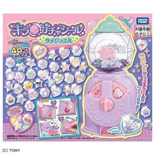 Takara Tomy DIY 寶石貼紙扭蛋機 | Takara Tomy Kiragacha Seal - Lame Jewel #GL905813