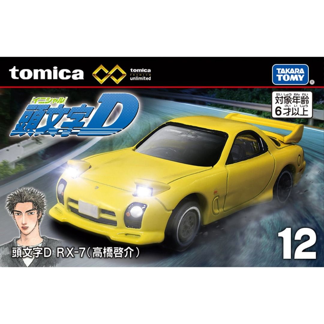 Takara Tomy Tomica Diecast Premium Unlimited No. 12 頭文字D 