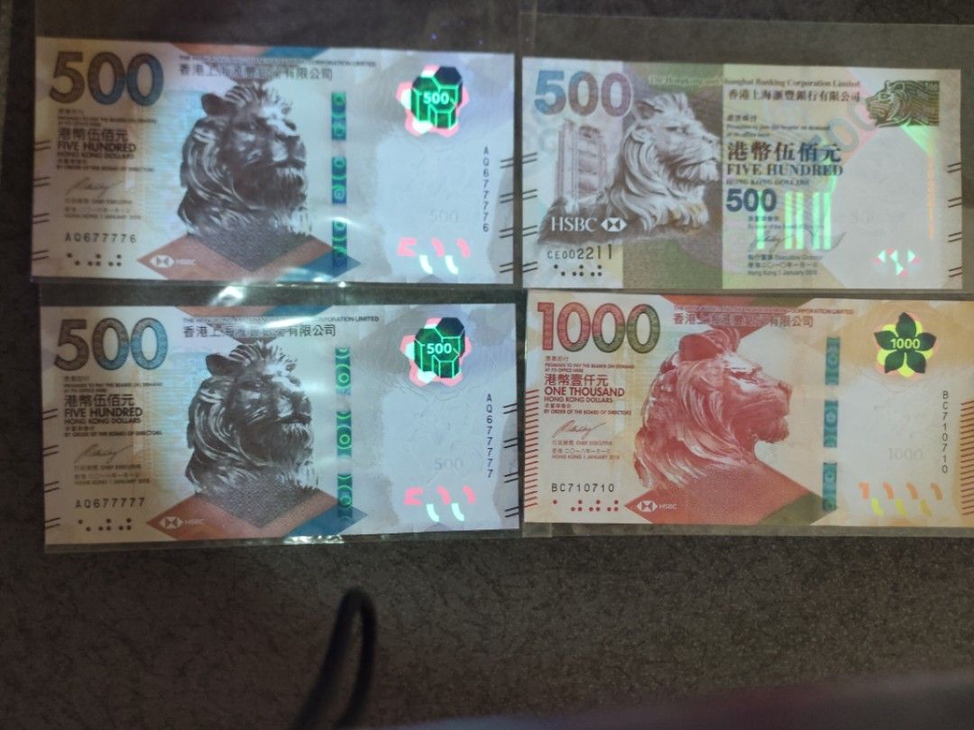 匯豐五佰元三張，一千元一張，UNC號碼特別, 興趣及遊戲, 收藏品及紀念品, 錢幣- Carousell