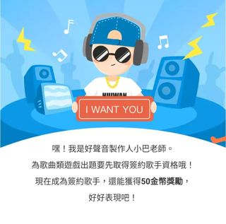 weplay❗❗ Professional contract singer 🫡64218863462529110