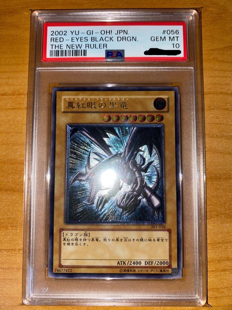 Yugioh 301-056 Red Eyes Black Dragon Ultimate Rare (Wisdom Tooth