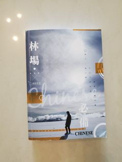（分類：）位於 。 由 khfchoy 提交（商品編號 1250209714，圖片 1）。簡介： 。