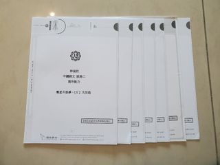 （分類：）位於 。 由 khfchoy 提交（商品編號 1250211159，圖片 1）。簡介： 。