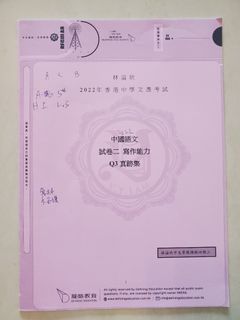 （分類：）位於 。 由 khfchoy 提交（商品編號 1250212913，圖片 1）。簡介： 。