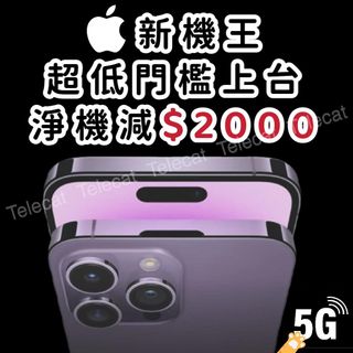 （分類：）位於 。 由 telecat 提交（商品編號 1250399407，圖片 1）。簡介： 。