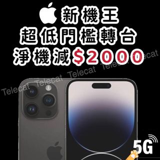 （分類：）位於 。 由 telecat 提交（商品編號 1249763488，圖片 1）。簡介： 。