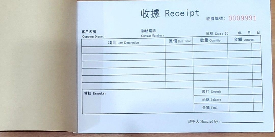 收據簿, 興趣及遊戲, 手作&自家設計, 其他 - Carousell