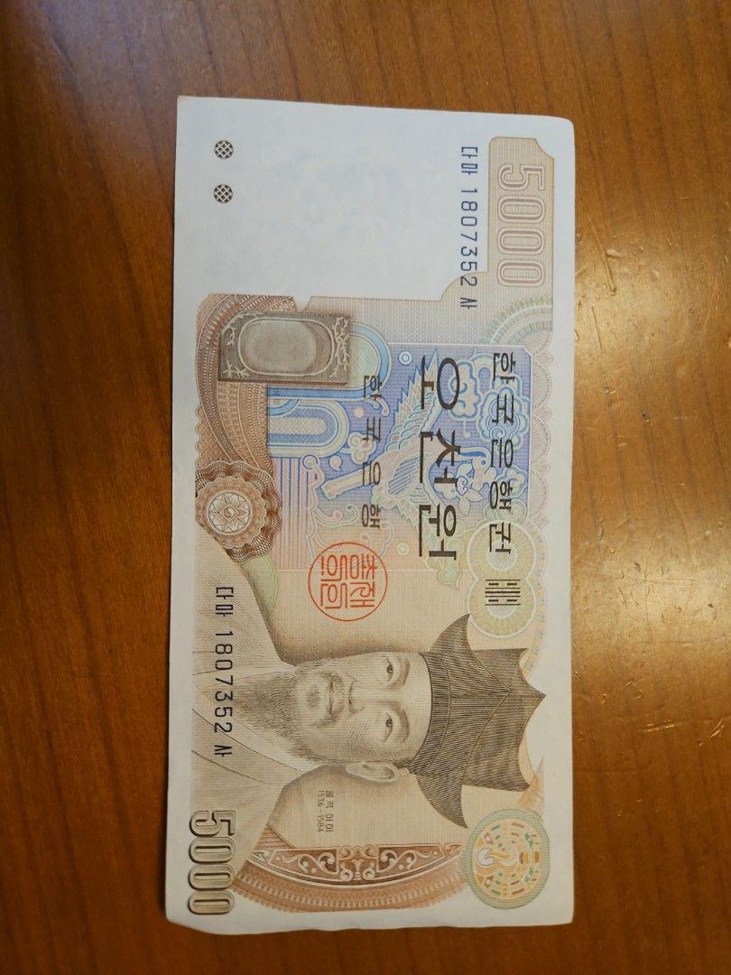 韓元, 興趣及遊戲, 收藏品及紀念品, 錢幣- Carousell