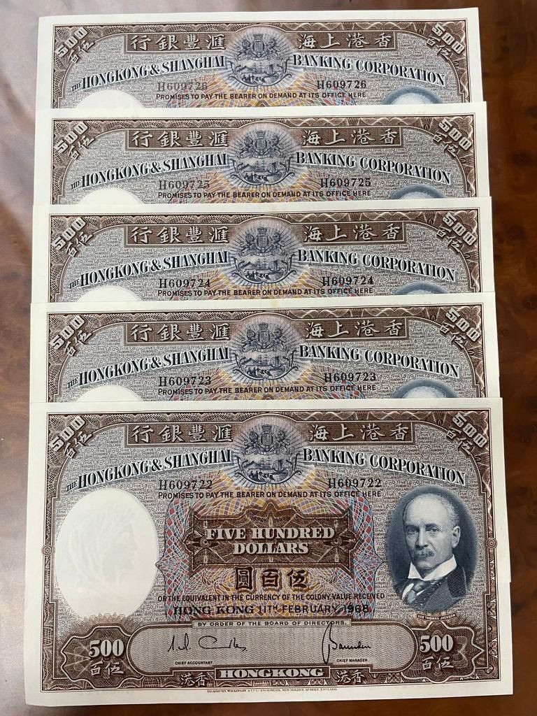 香港專業收購公司】回收香港舊錢幣印度新金山、滙理、有利銀行、滙豐銀行、渣打銀行、舊版港幣、大啡妹、大聖書、地圖、魚叉、光頭佬、紙幣、錢幣、銀元、大洋,  徵收- Carousell