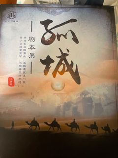 （分類：）位於 。 由 dordorpoke 提交（商品編號 1250548448，圖片 1）。簡介： 。