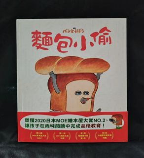 （分類：）位於 。 由 JC201198 提交（商品編號 1250421304，圖片 1）。簡介： 。