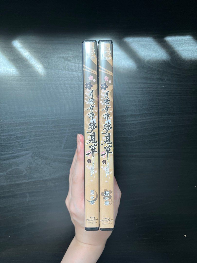 放］月歌舞台劇ツキステ月歌奇譚夢見草櫻之章/月之章Blu-ray, 興趣及
