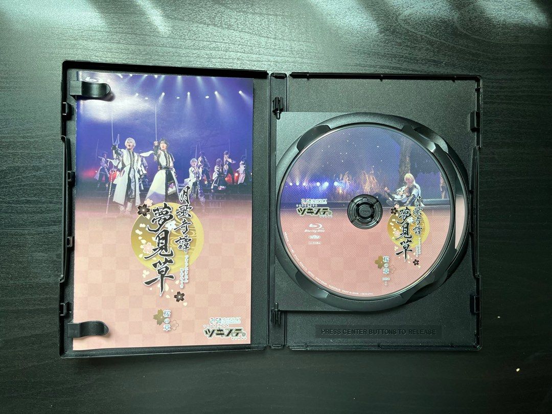 放］月歌舞台劇ツキステ月歌奇譚夢見草櫻之章/月之章Blu-ray, 興趣及