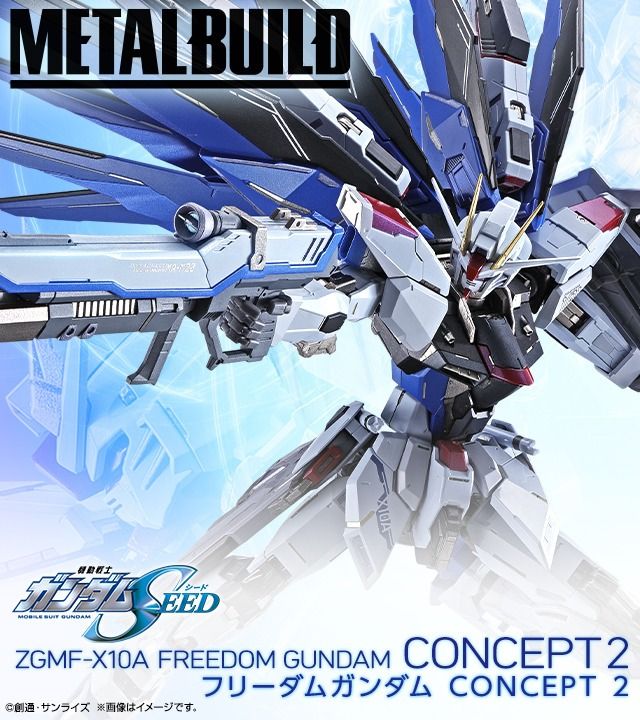 預約後現時點交收) 日版全新未開Bandai Metal Build Freedom Gundam