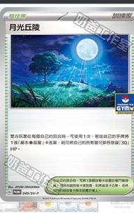 （分類：）位於 。 由 jabber484 提交（商品編號 1250538553，圖片 1）。簡介： 。
