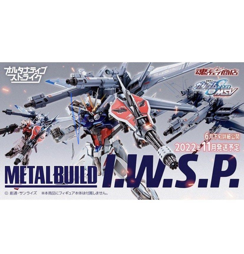 全新日版Metal Build IWSP I.W.S.P 突擊背包, 玩具收藏品, 手辦及模型