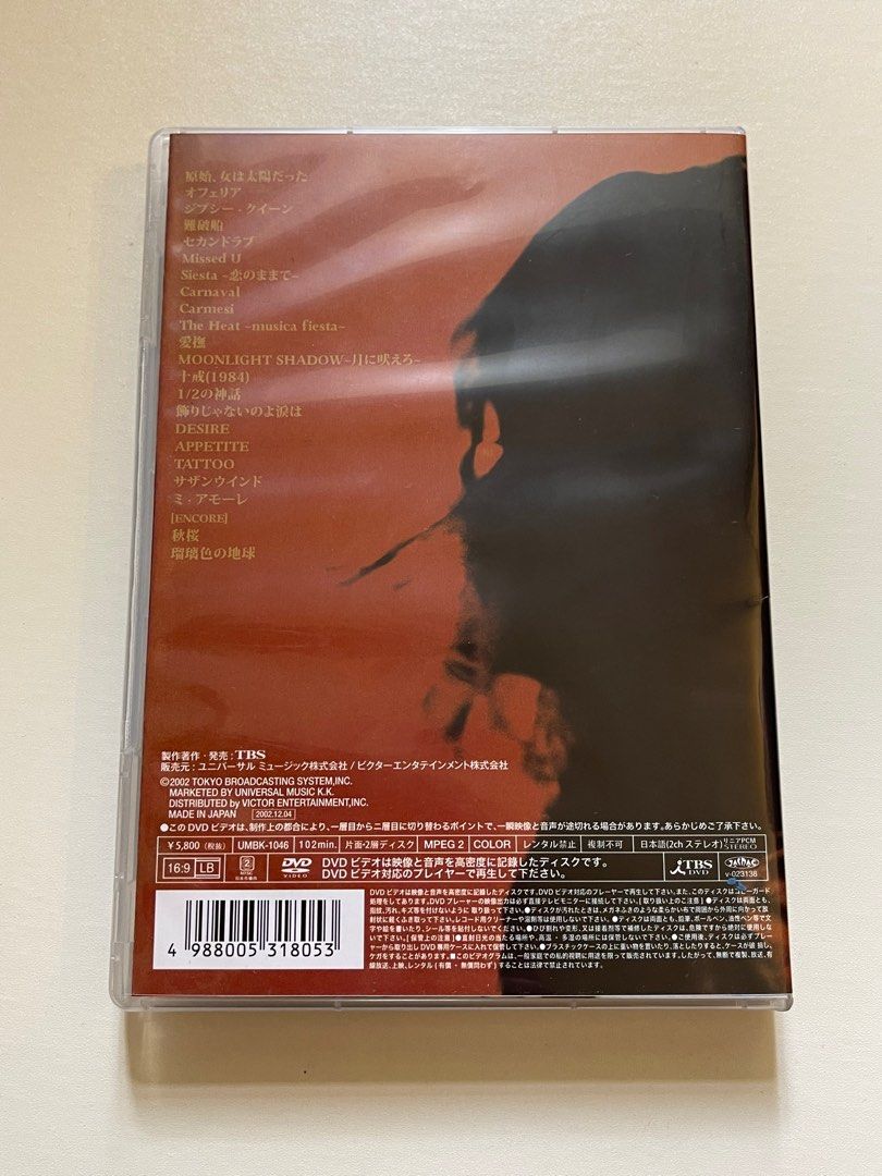 中森明菜 MUSICA FIESTA TOUR 2002 DVD-