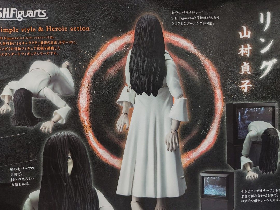 S.H.フィギュアーツ 山村貞子 S.H.Figuarts リング 山村貞子 2513