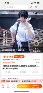 （分類：）位於 。 由 raffyyip 提交（商品編號 1250552289，圖片 1）。簡介： 。