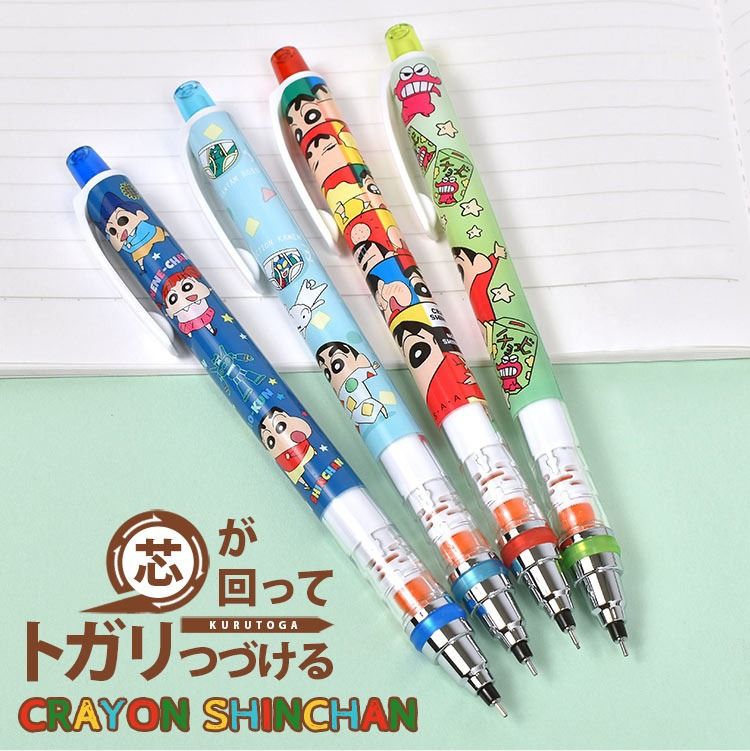 蠟筆小新Crayon Shinchan 日本版Uni KURU TOGA 0.5mm 不斷芯旋轉自動鉛