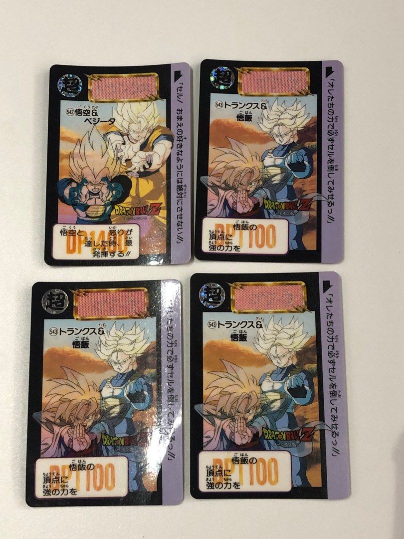 ドラゴンボール 543 1992年 初版DBZ Dragonball 1992年代日版龍珠542 及543號萬變咭閃咭重複數套