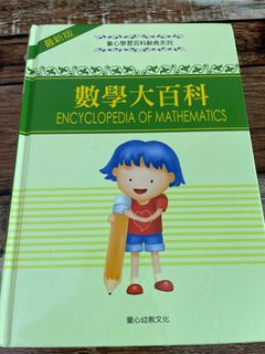 （分類：）位於 。 由 simonkmtsang 提交（商品編號 1250447328，圖片 1）。簡介： 。