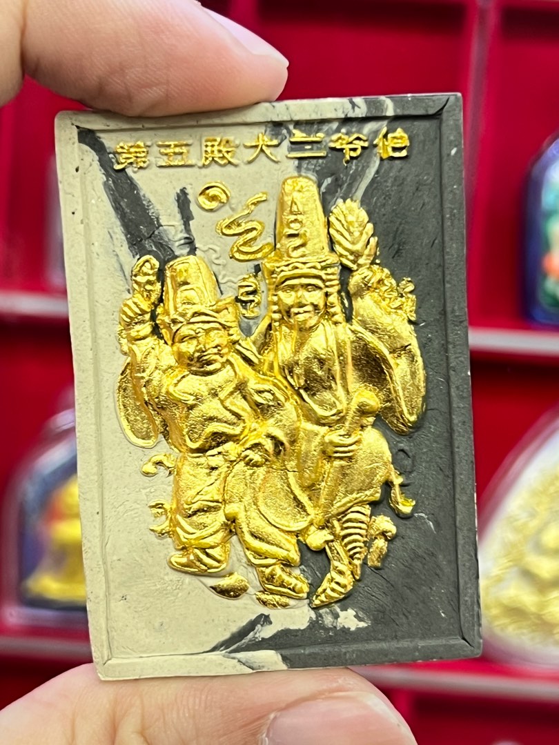 大二伯 Hei Bai Wu Chang Jumbo Size Thai Amulet by Kruba Krissana Added Gold Foil & Rubies & Thai
