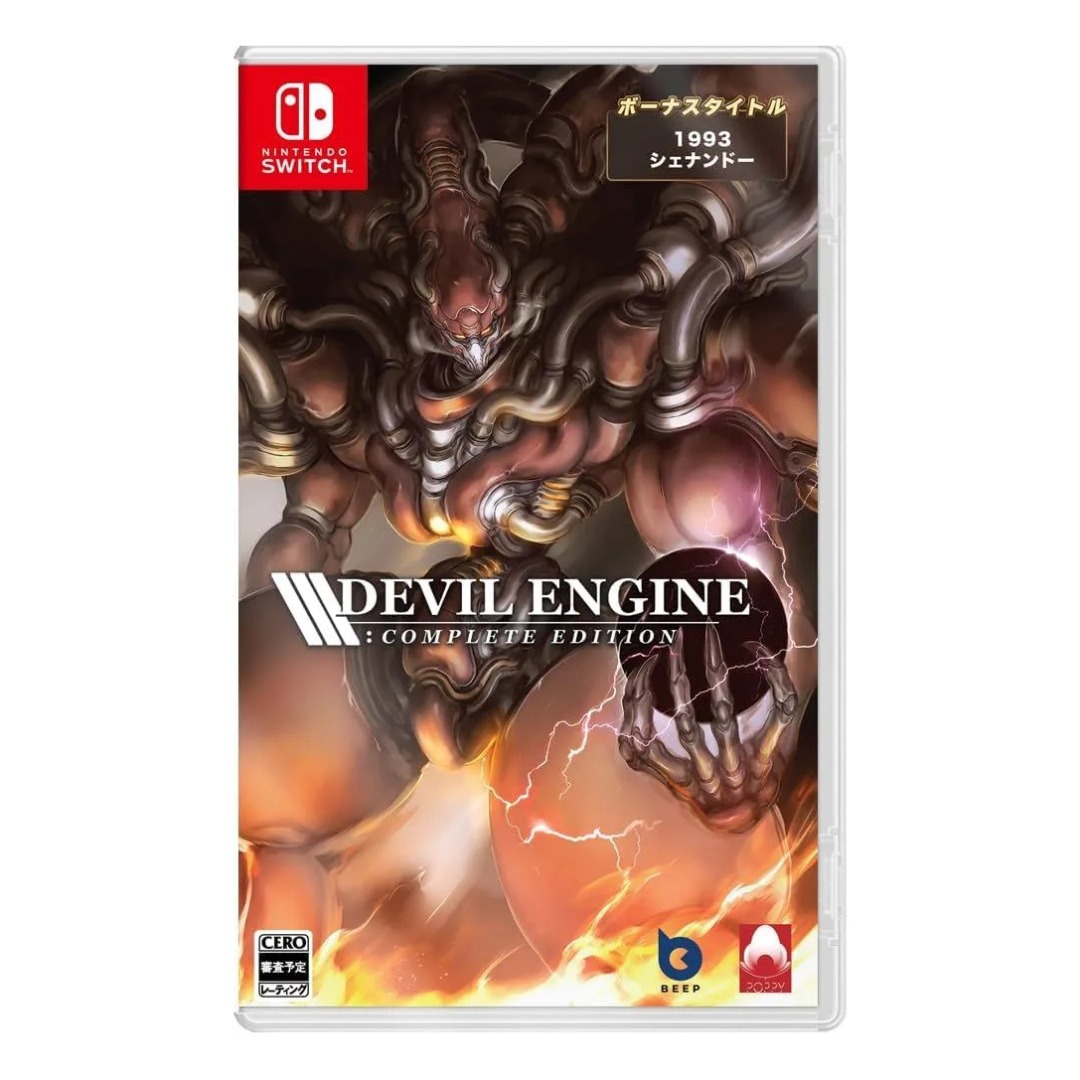 預訂) Switch Devil Engine: Complete Edition (日版, 英文/ 日文