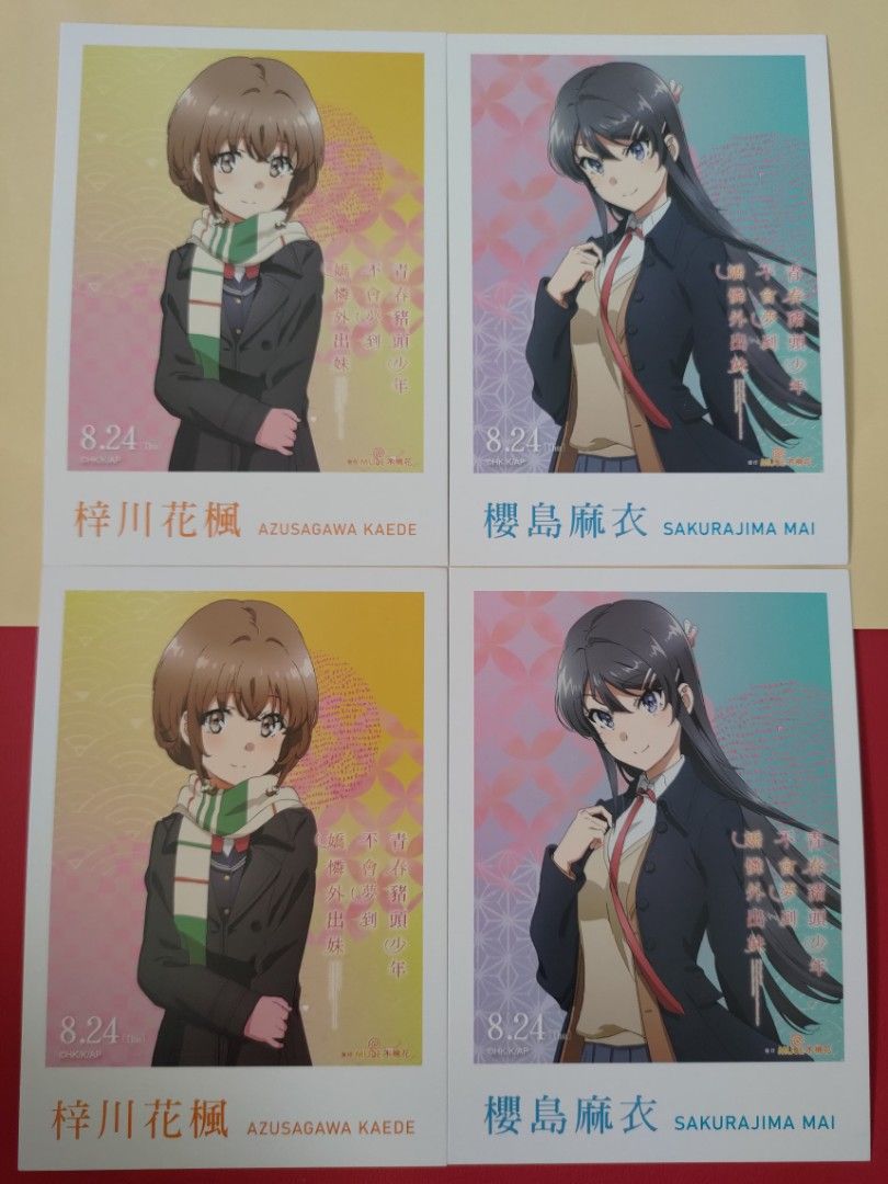 青春豬頭少年圖卡#TuenYuenTinGaifong, 興趣及遊戲, 收藏品及紀念品, 明星周邊- Carousell