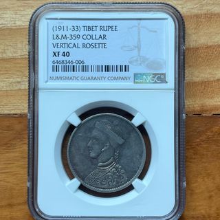 光绪帝像 四川卢比XF40 . 1911 China Szechuan Tibet Rupee Silver Coin, NGC XF40 . The Only Emperor Portrait Issue Coin In China History. 历史上唯一发行有皇帝 肖像的货币！