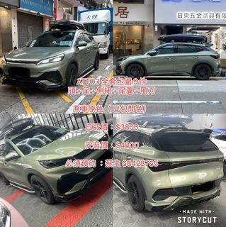 （分類：）位於 。 由 piuchoi 提交（商品編號 1250557661，圖片 1）。簡介： 。
