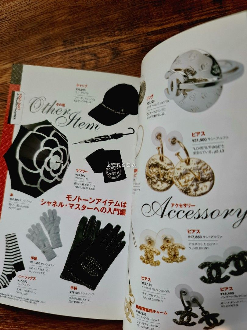 CHANEL Brand Mall Mini Vol.24 Handy Catalog Photo Book Magazine Fashion