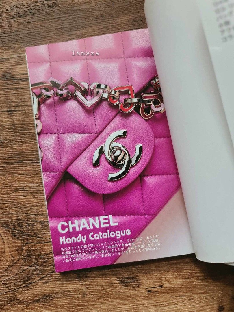  Chanel Collection (CARTOP MOOK-brand mini mall